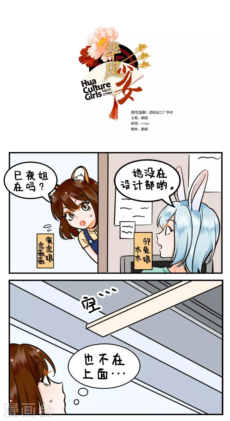 第192话 吹笛子2-第192话