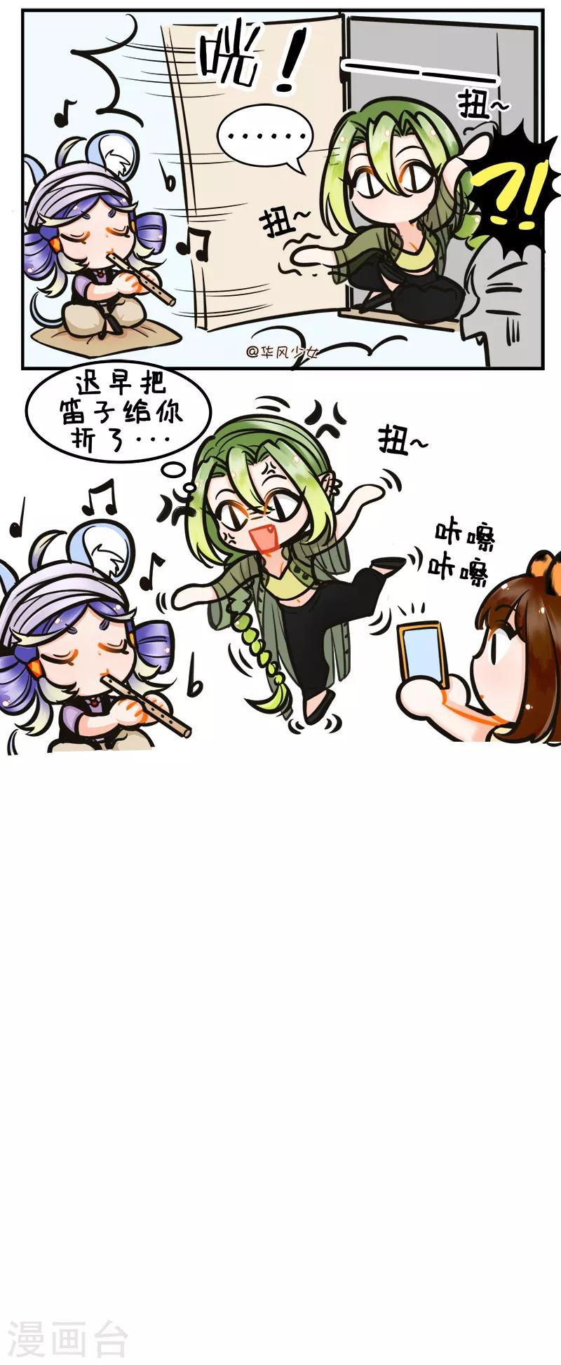 第192话 吹笛子2-第192话
