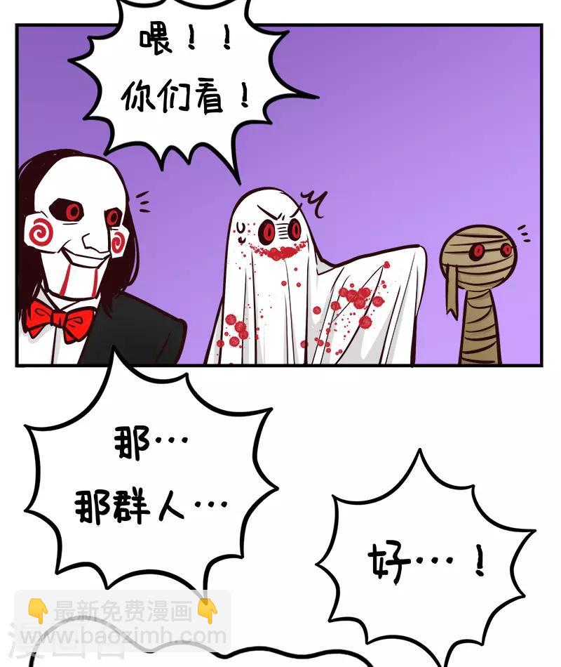 第204话 万圣节快乐1-第204话