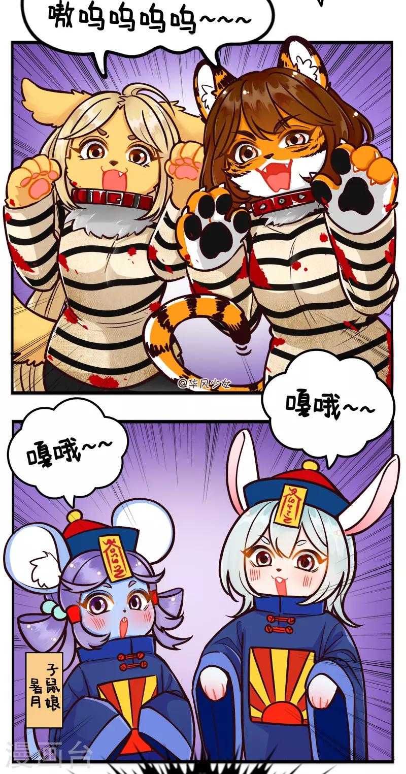 第204话 万圣节快乐1-第204话