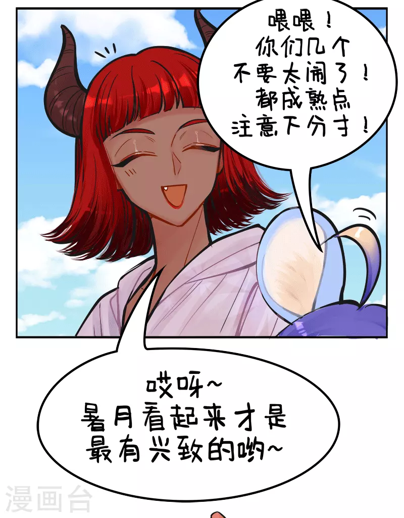 第214话 潜水吧！大海1-第214话