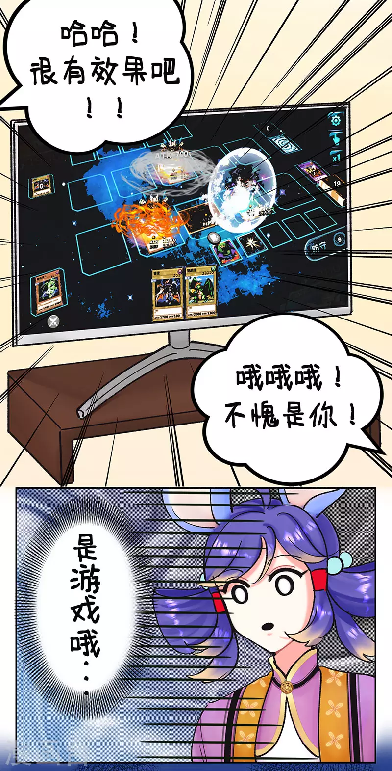 第216话 摸鱼日记1-第216话