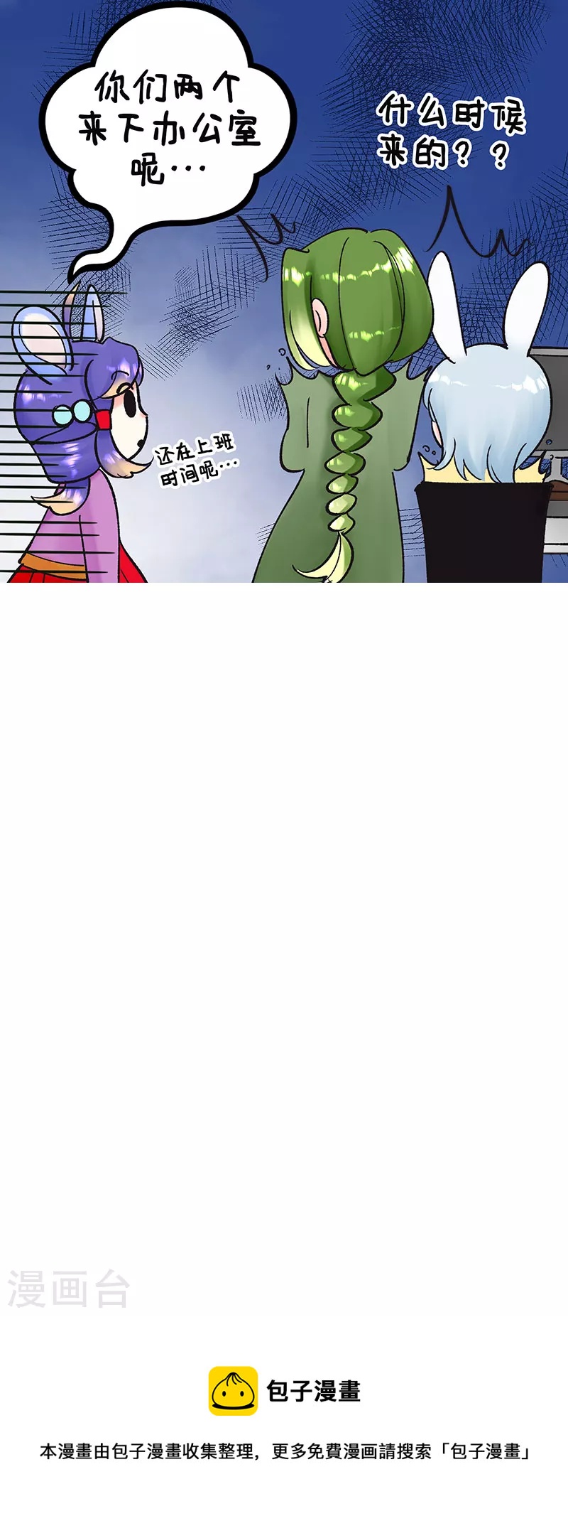 第216话 摸鱼日记1-第216话