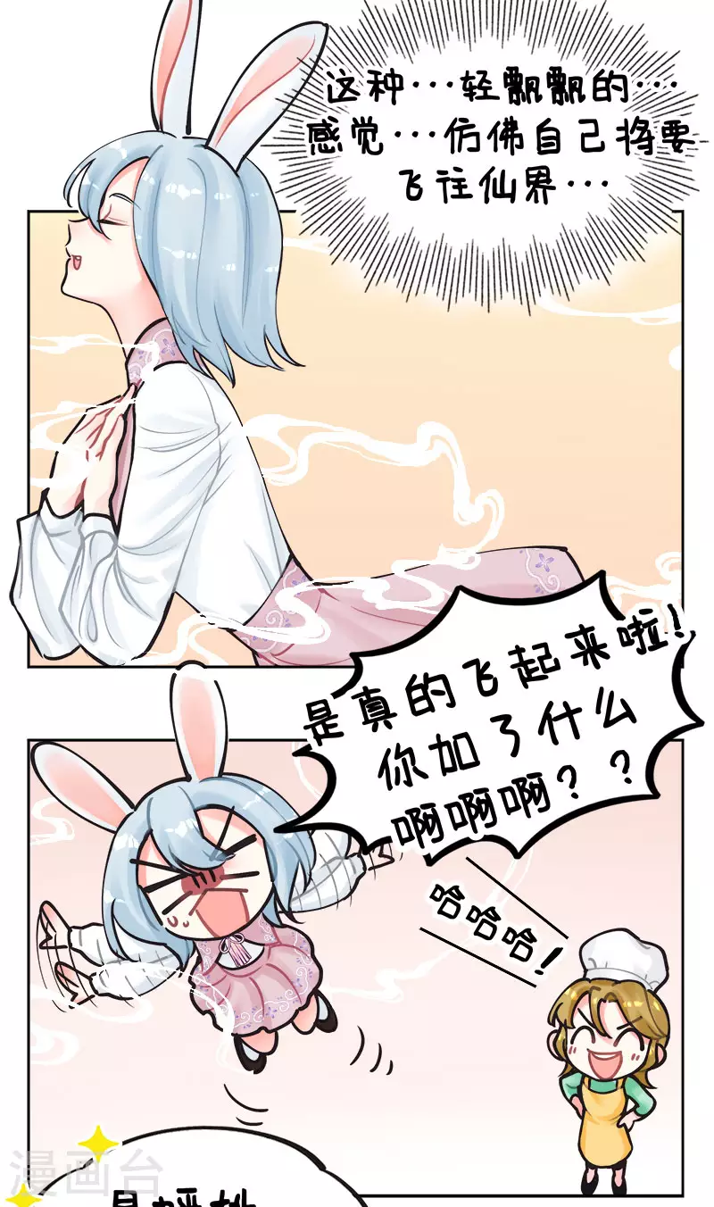 第218话 假期快乐-第218话