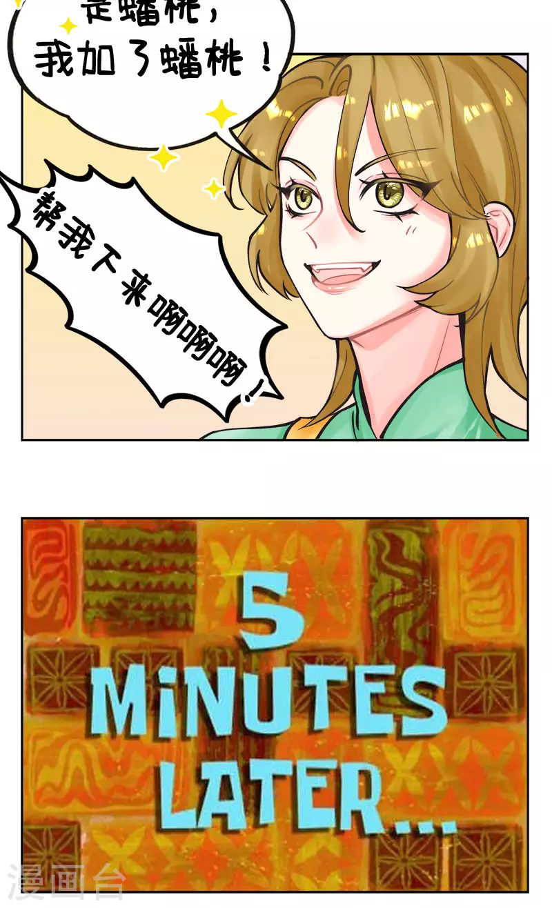 第218话 假期快乐-第218话