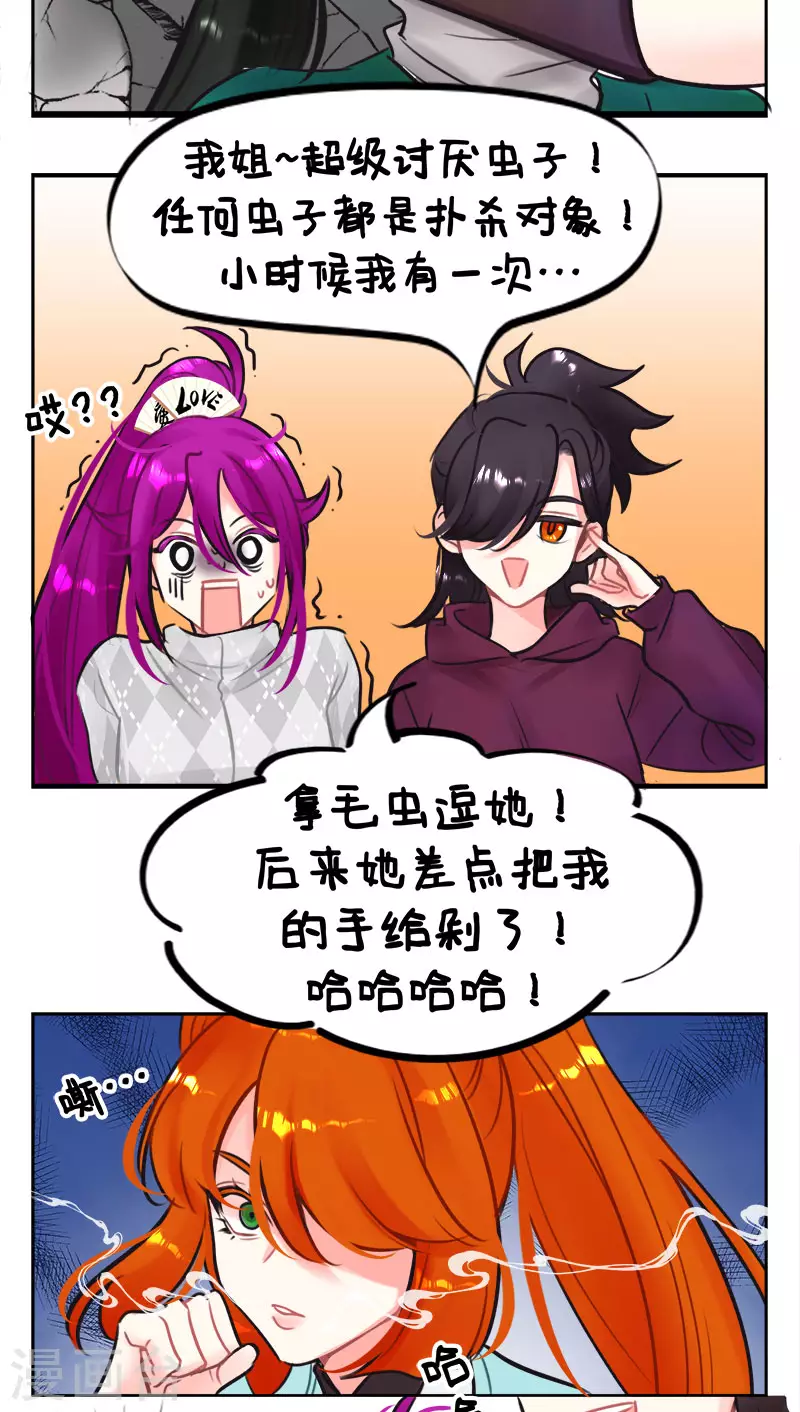 第222话 北狮娘来啦-第222话