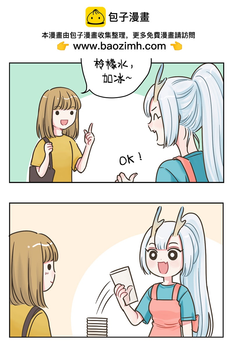 第226话 摆摊初体验-第226话