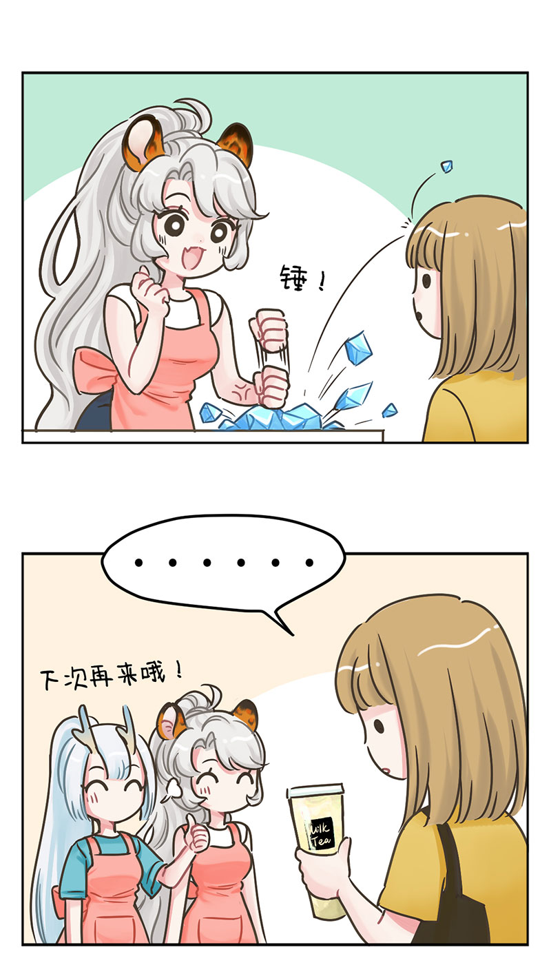 第226话 摆摊初体验-第226话