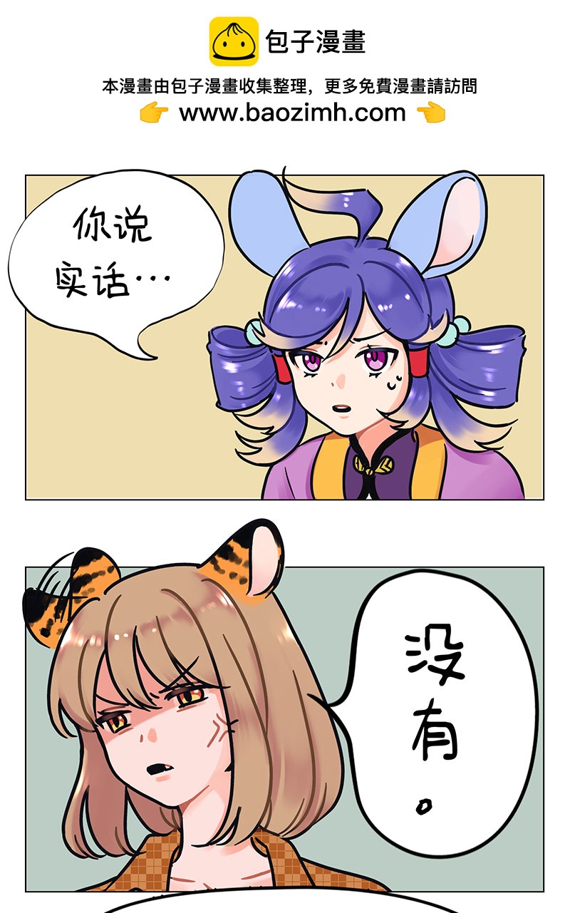 第230话 压力给到-第230话