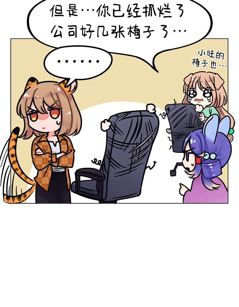 第230话 压力给到-第230话