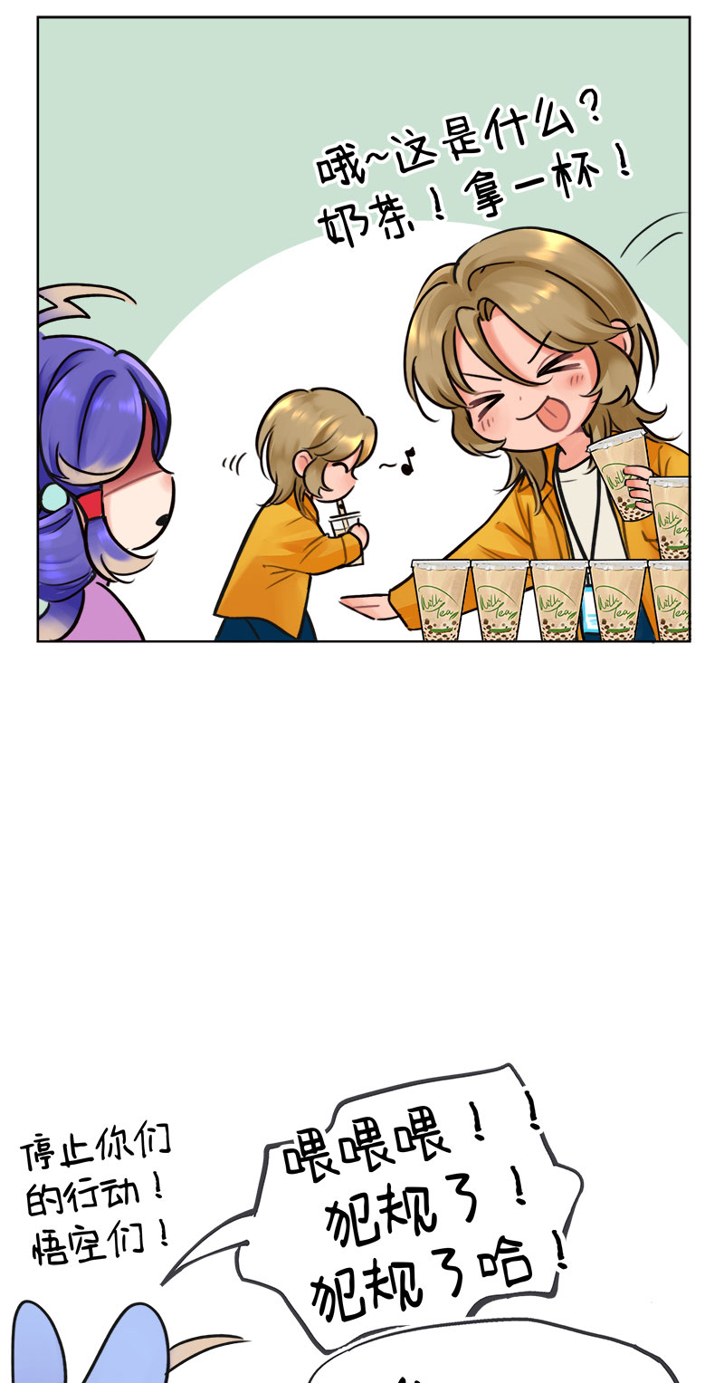 第234话 王牌打工人2-第234话