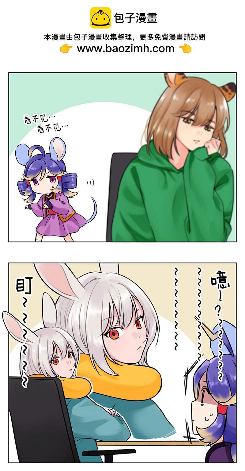 第236话 迟到现场2-第236话