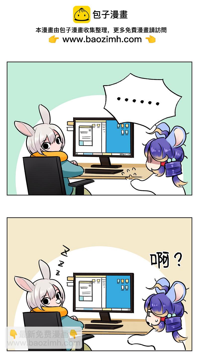 第236话 迟到现场2-第236话
