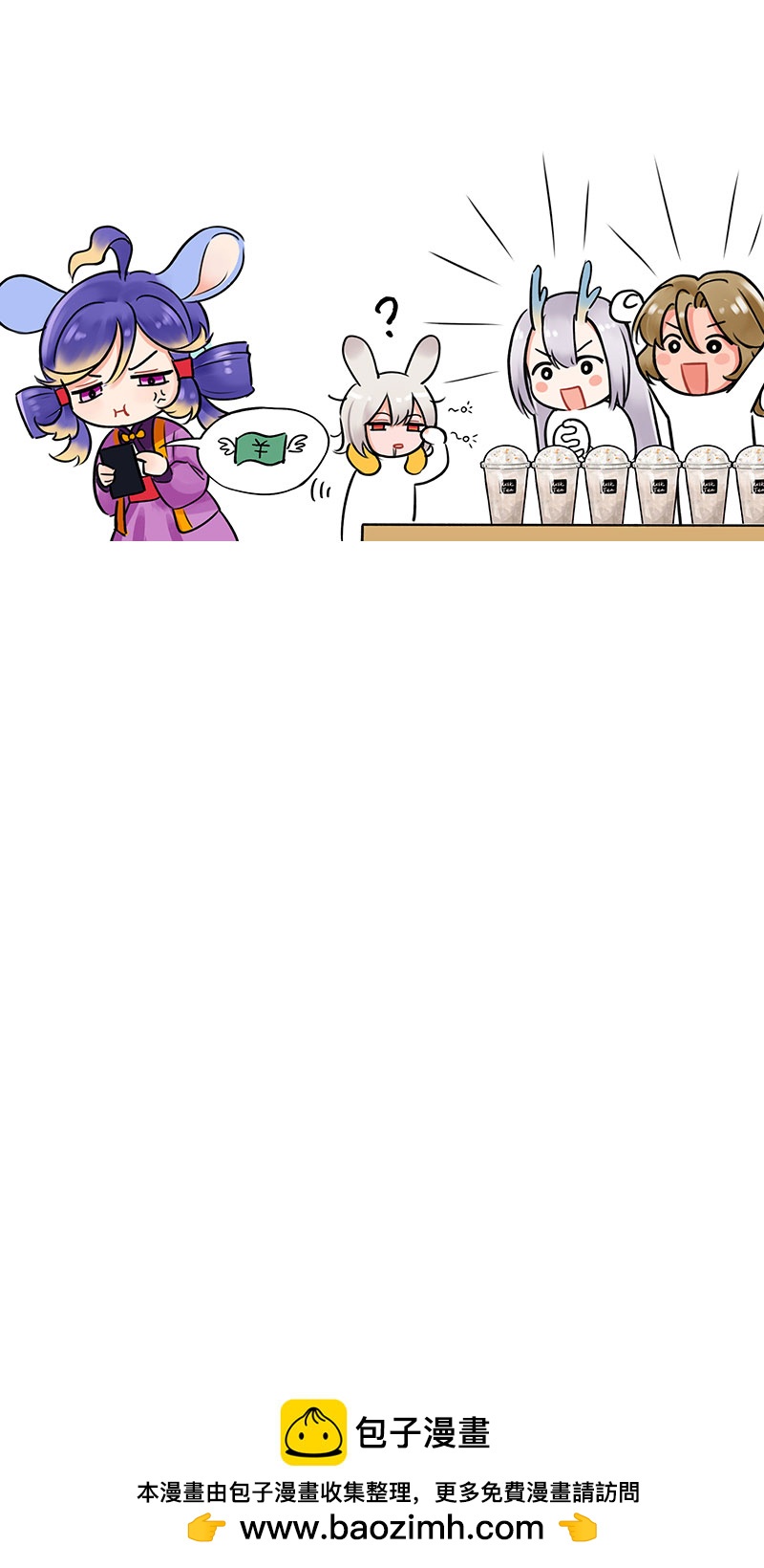 第236话 迟到现场2-第236话