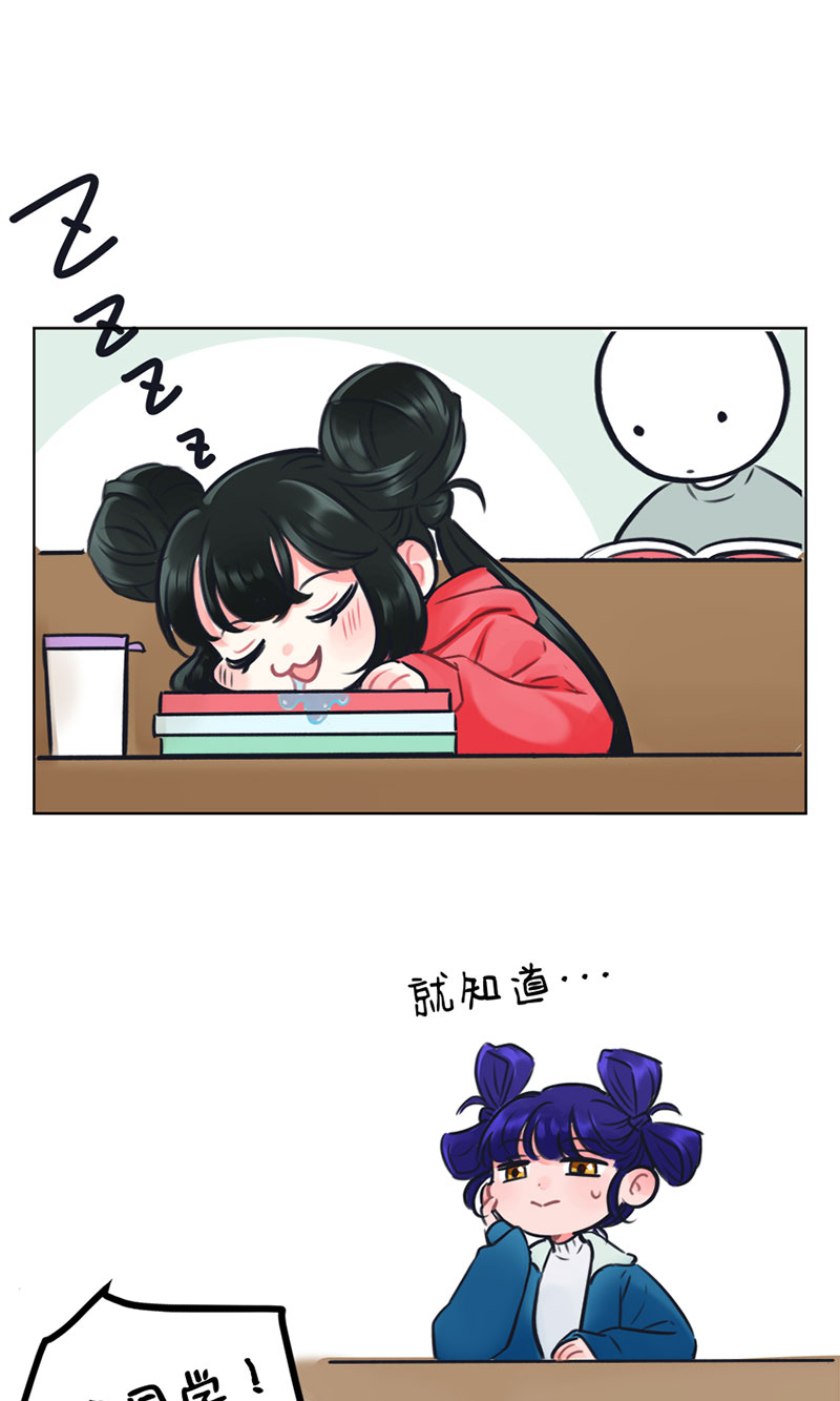 第240话 新学期新气象1-第240话