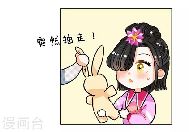 第66话 中国娘幼儿园-抢玩具-第66话