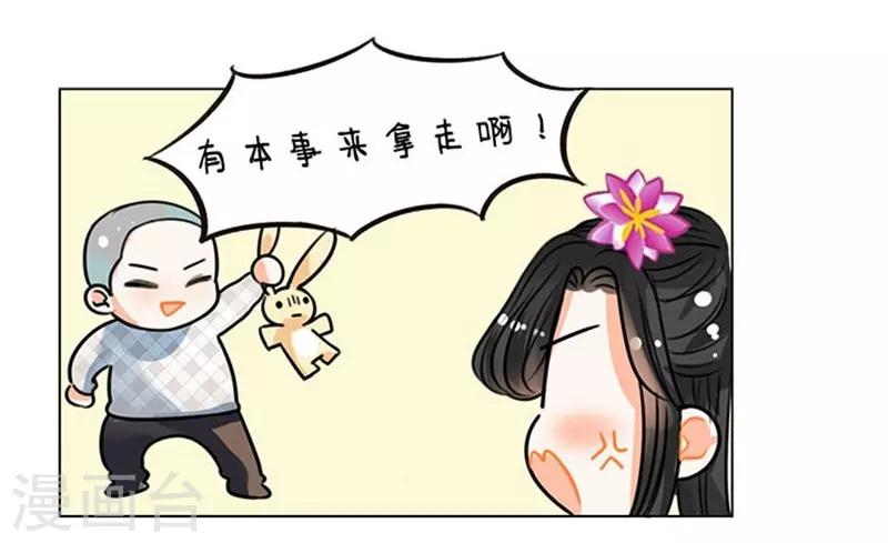 第66话 中国娘幼儿园-抢玩具-第66话