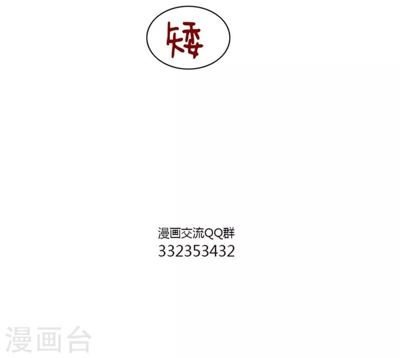 第68话 长得萌的体验2-第68话