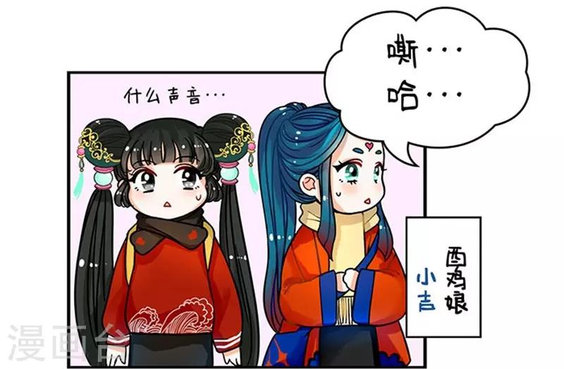 第70话 本能2-第70话