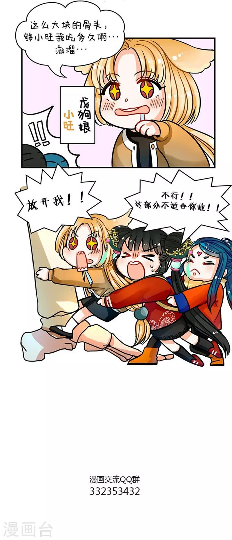 第70话 本能2-第70话