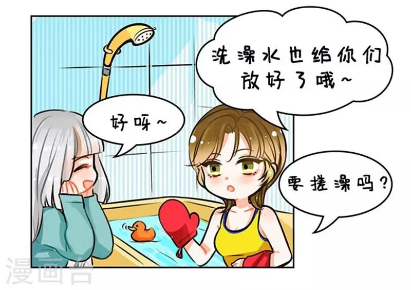 第74话 分身2-第74话