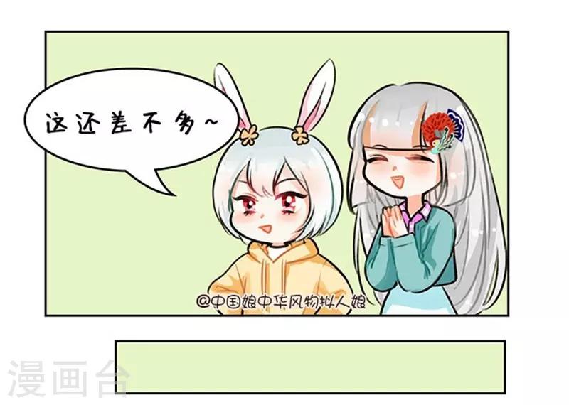 第74话 分身2-第74话