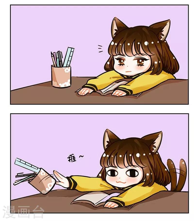 第76话 大猫手欠-第76话