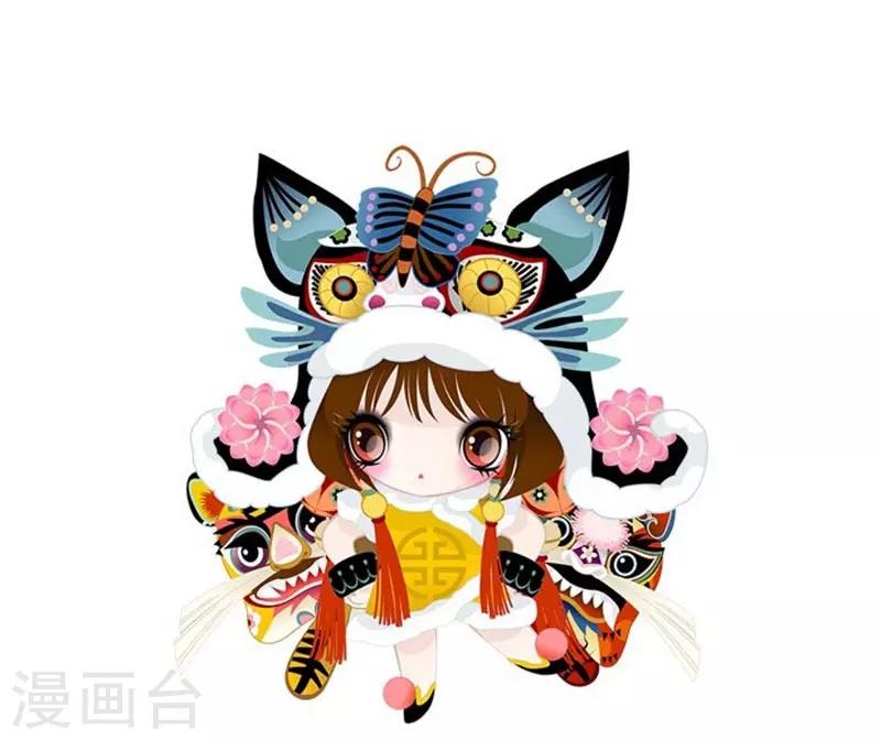 第76话 大猫手欠-第76话