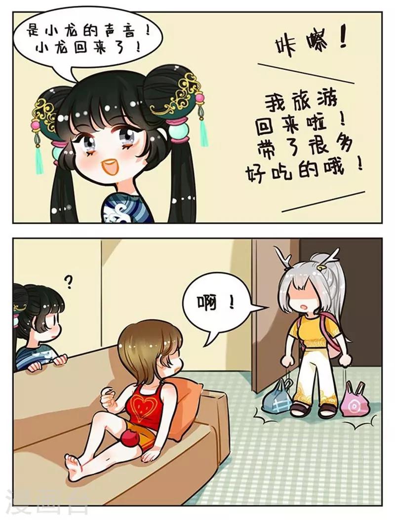 第80话 老友记1-第80话