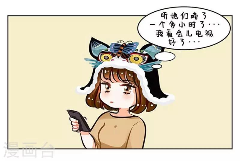 第80话 老友记1-第80话