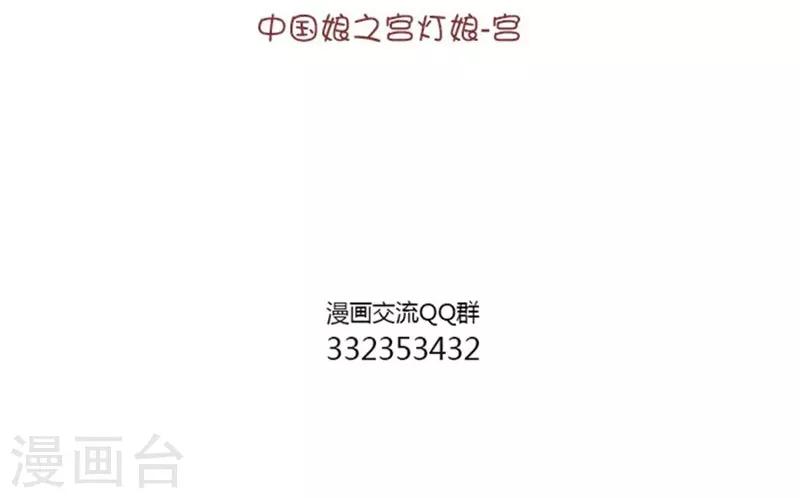 第82话 电灯泡1-第82话
