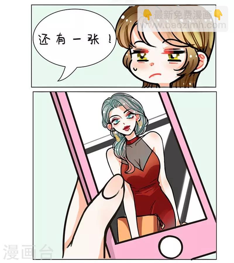 第90话 火眼金睛2-第90话