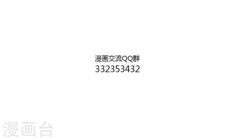 第90话 火眼金睛2-第90话