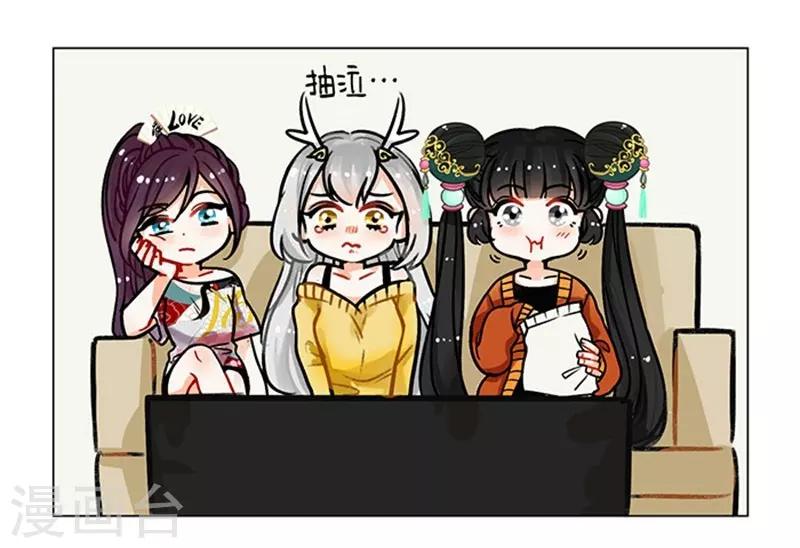 第92话 女人是水做的-第92话