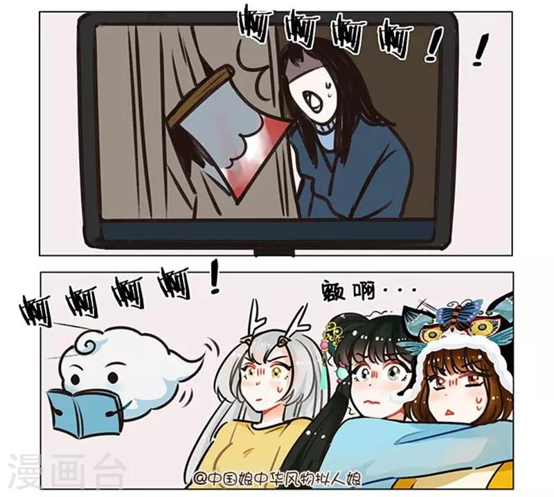 第94话 云盘1-第94话