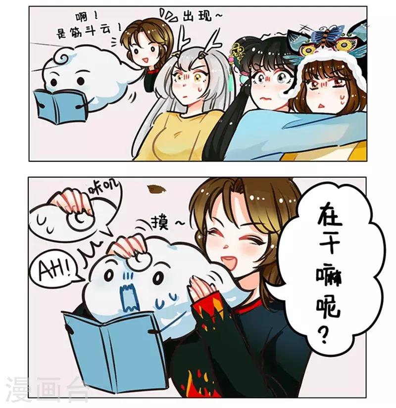第94话 云盘1-第94话