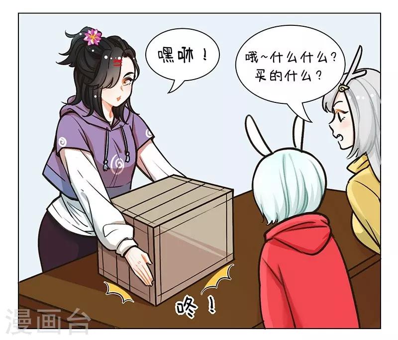 第98话 双十一1-第98话