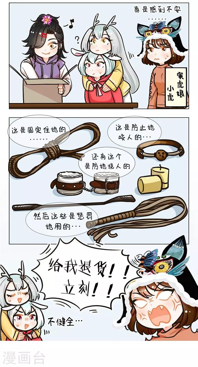 第98话 双十一1-第98话