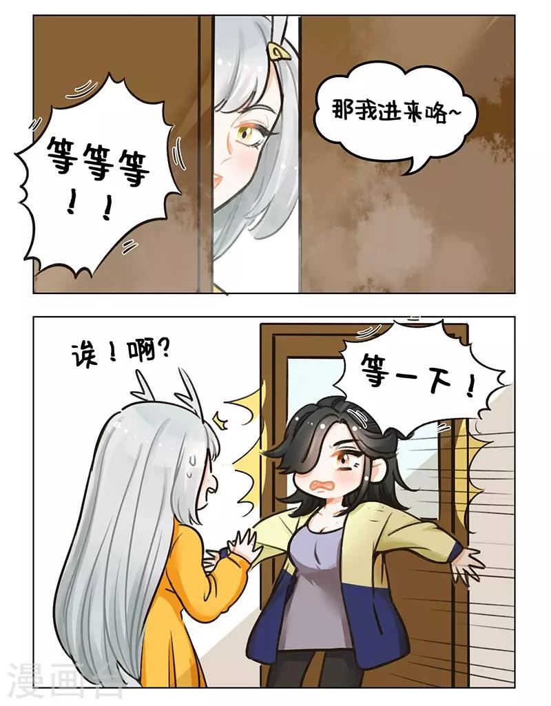 第100话 洗澡1-第100话