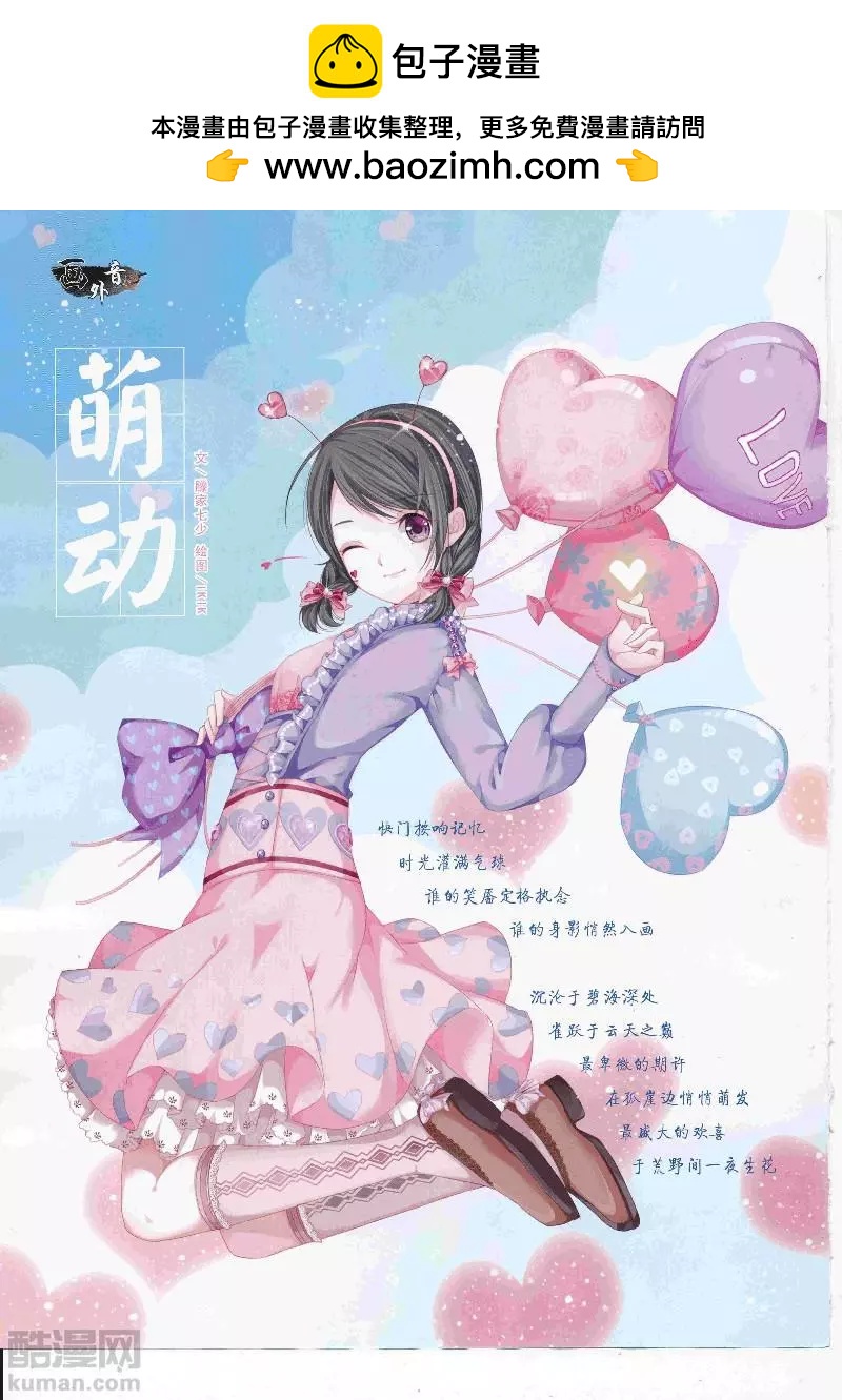 17年4月中期(1/2)-第132话
