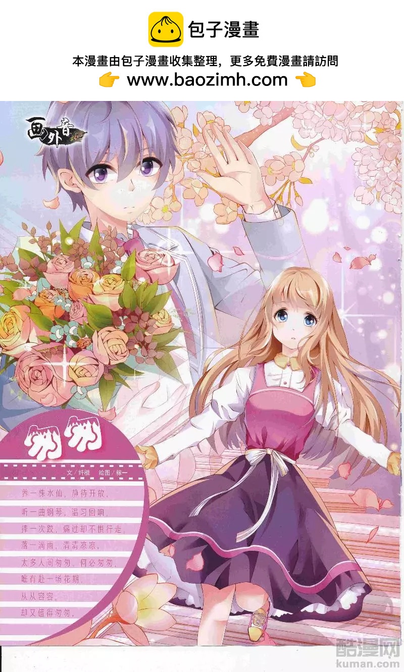 17年5月上期(1/2)-第134话