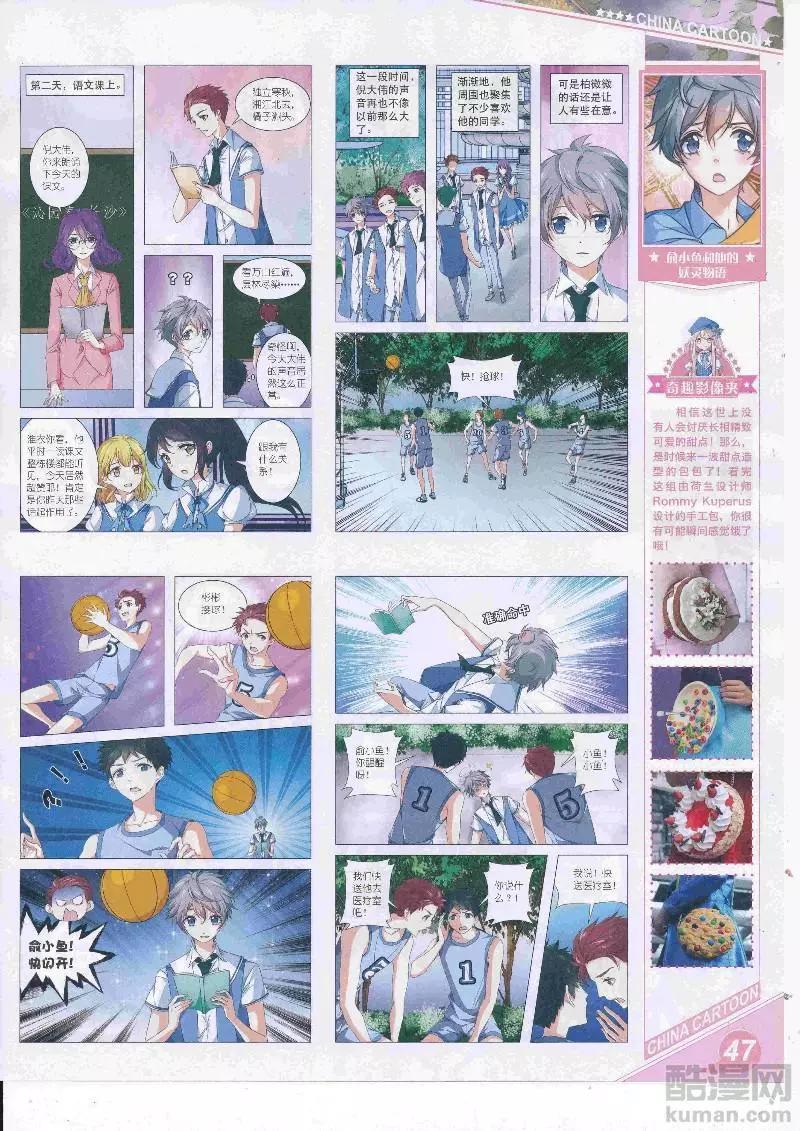 17年5月上期(1/2)-第134话