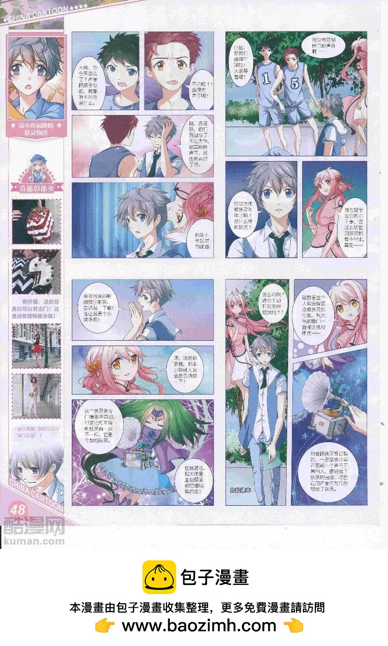 17年5月上期(1/2)-第134话