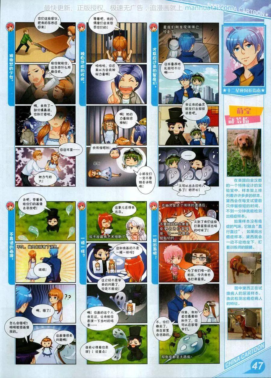 17年7月上(1/2)-第140话