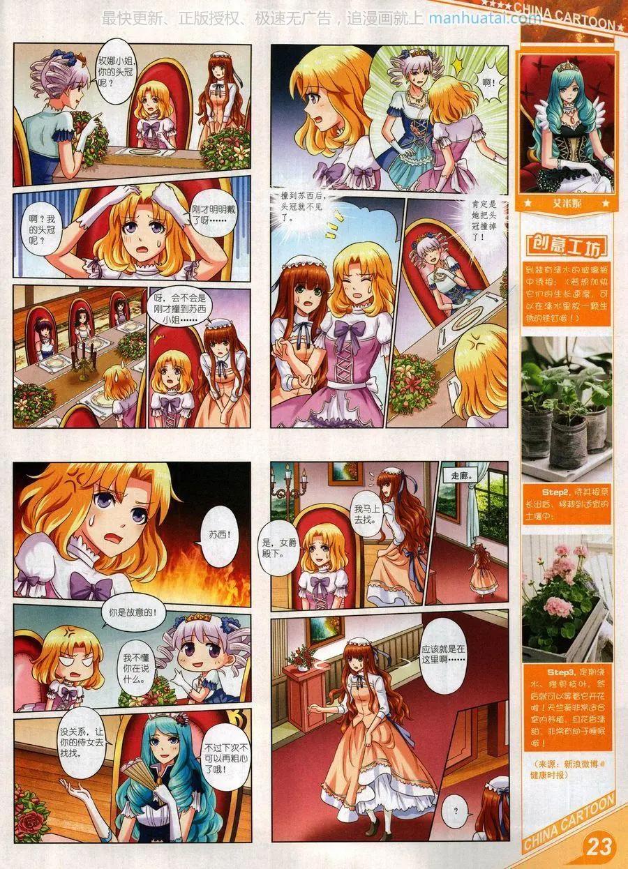 17年9月上(1/2)-第146话