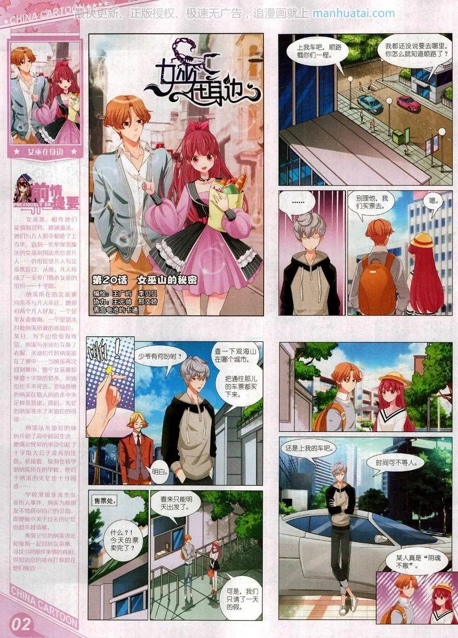 17年9月上(1/2)-第146话
