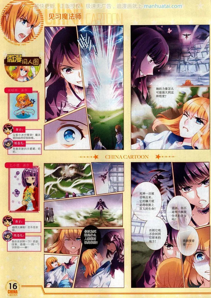 17年9月下(1/2)-第148话