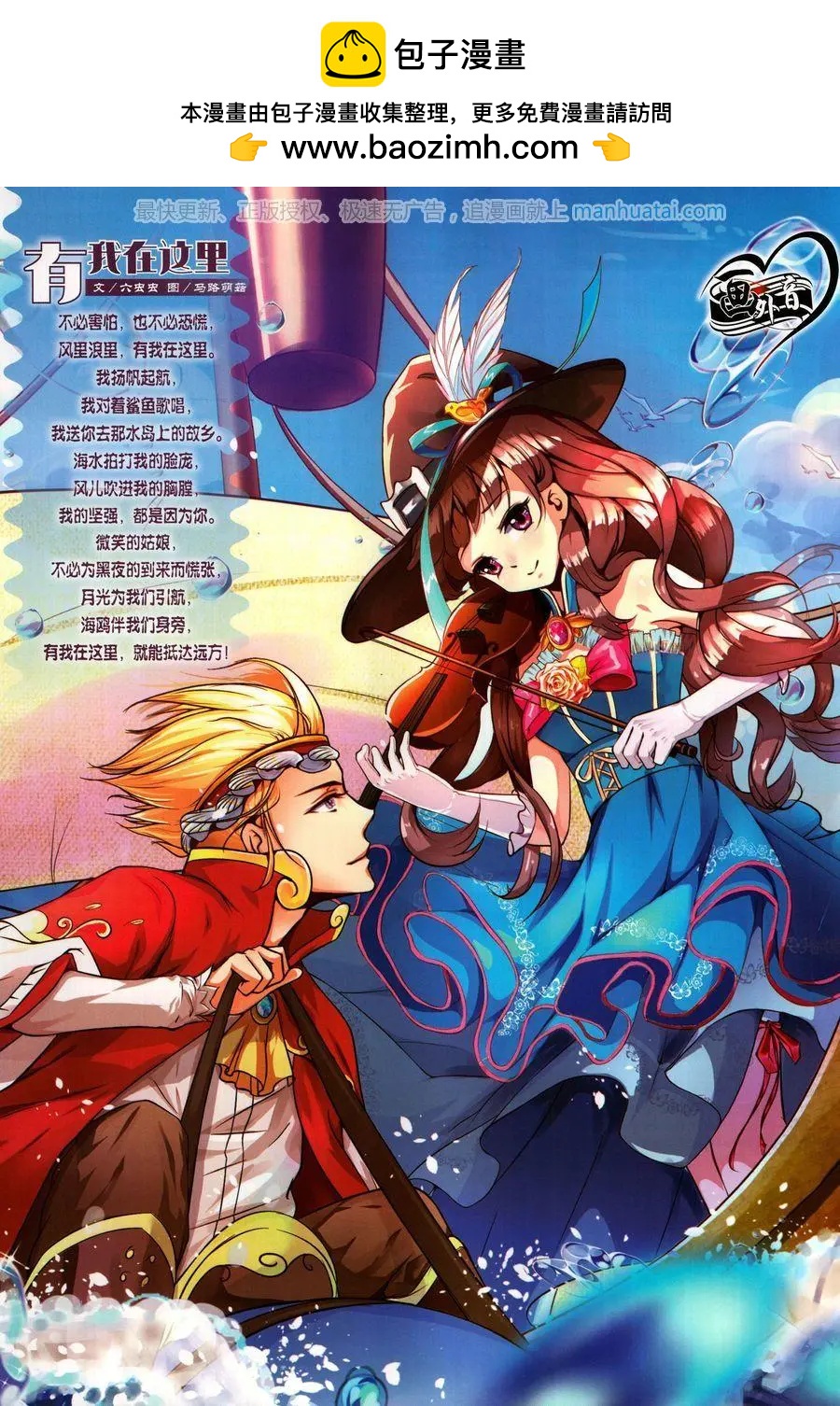 17年9月下(1/2)-第148话