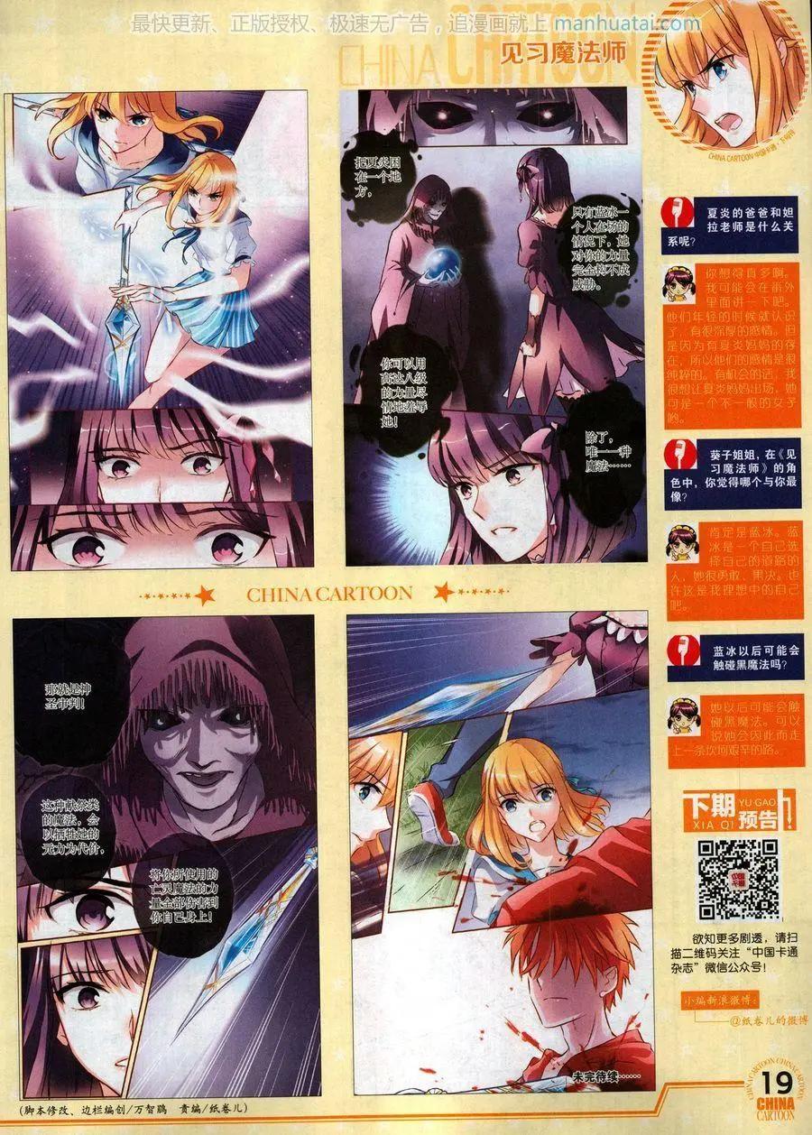 17年9月下(1/2)-第148话