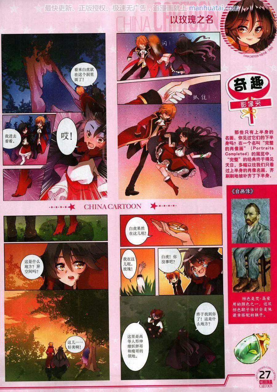 17年9月下(1/2)-第148话